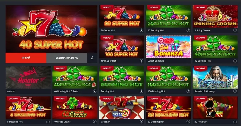 Популярни игри и слотове в онлайн казино WinBet