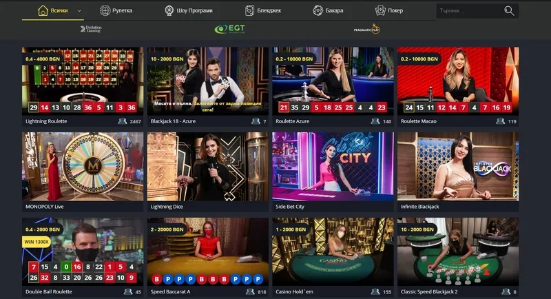 Дилърски игри на живо, рулетка, покер, блекджек в онлайн казино WinBet