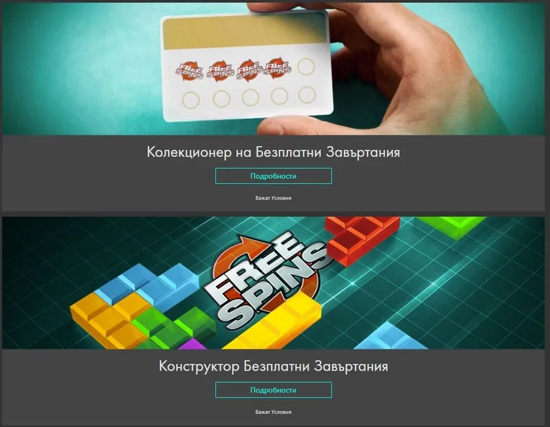 Бонусы онлайн казино Bet365