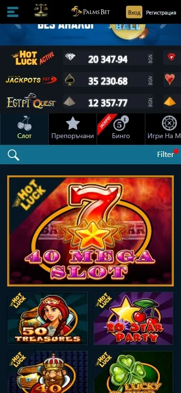 Мобилна версия на PalmsBet онлайн казино