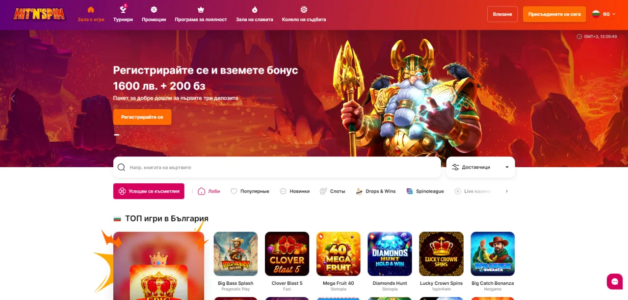 HitnSpin Casino