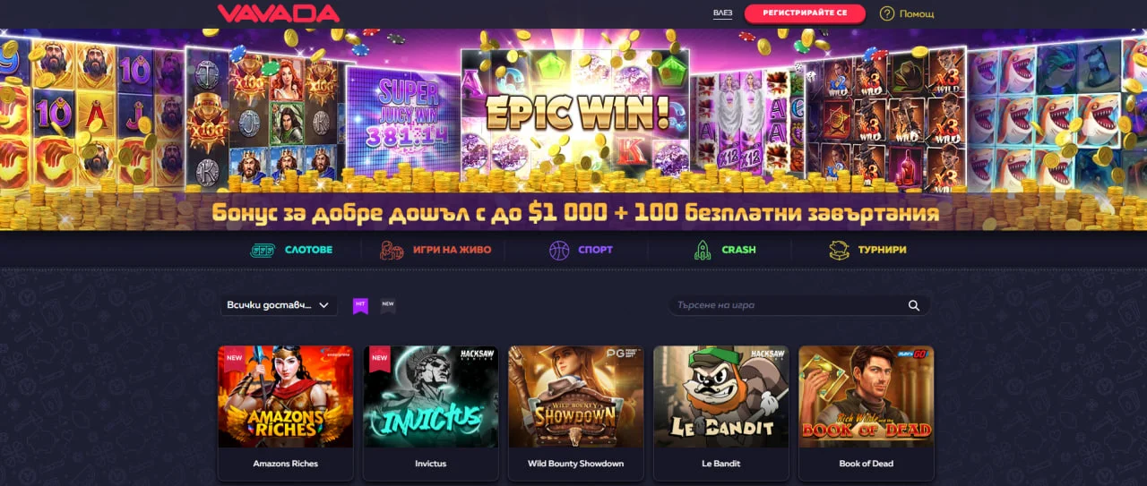 vavada casino